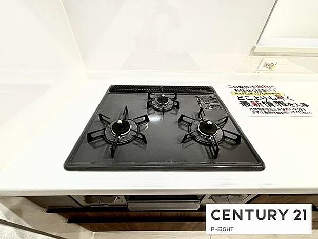 三口ガスコンロで料理もはかどりますね!グリルもあります!