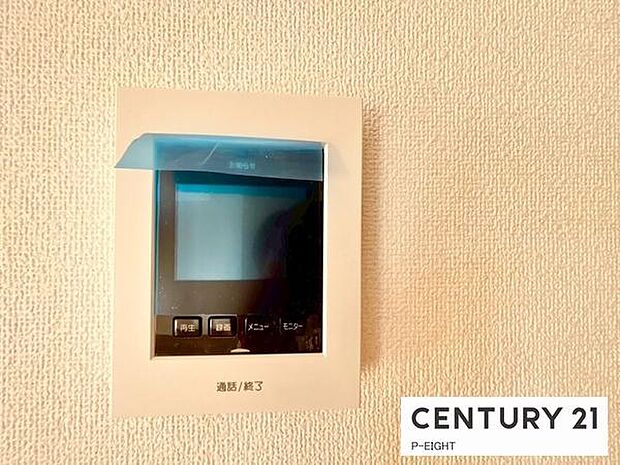 モニター付きインターホンで来客者の顔も見えて安心です!