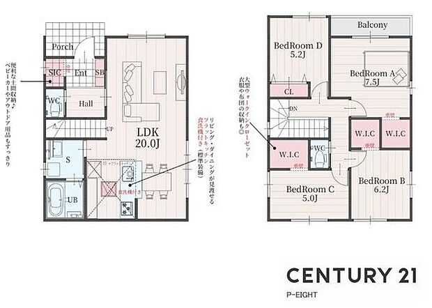 4LDK!ウォークインクローゼット、シューズインクローゼット付きの収納豊富な間取り!