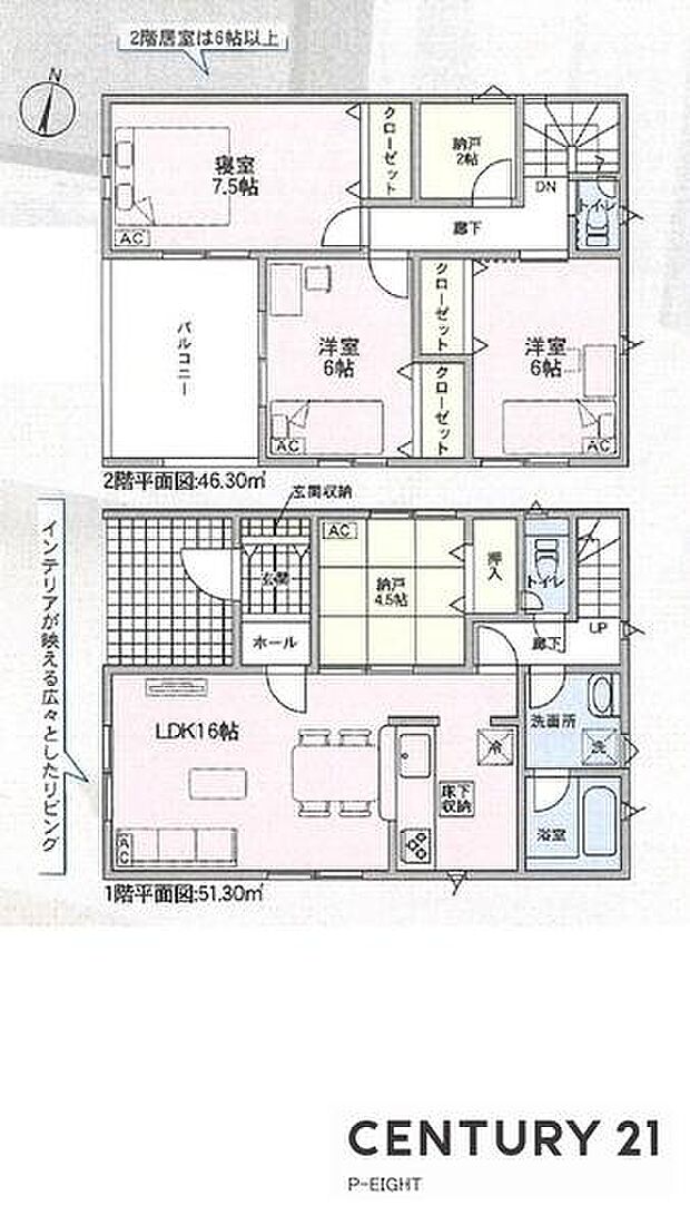 日当り良好な南向きバルコニーあり！収納豊富な間取り！