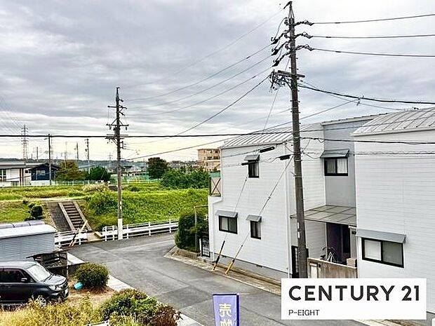 見晴らし良好です！