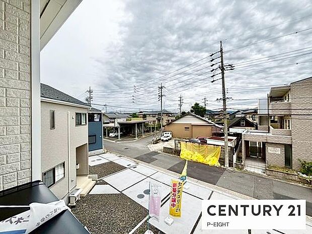 見晴らし良好です!