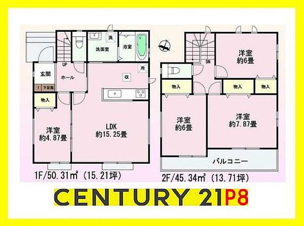 陽当り良好な南東向きバルコニーあり！全居室収納ありの収納豊富な間取り！
