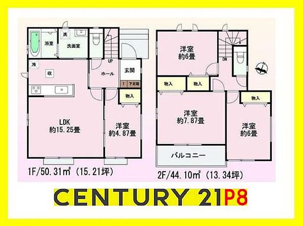 陽当り良好な南東向きバルコニーあり!全居室収納ありの収納豊富な間取り!