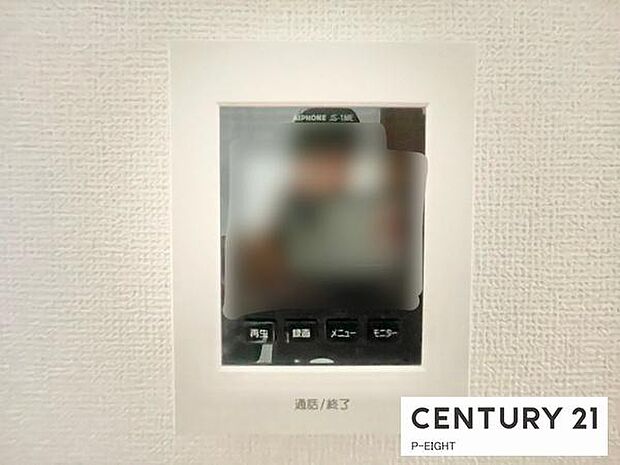 モニター付きインターホンで来客者の顔も見えて安心です!