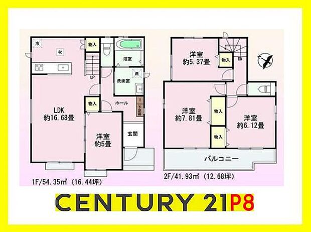 LDK続き間のお部屋で広々リビング!!全居室収納ありの収納豊富な間取り!
