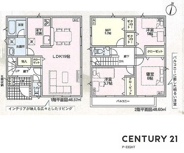 日当り良好な南向きバルコニーあり！収納豊富な間取り！