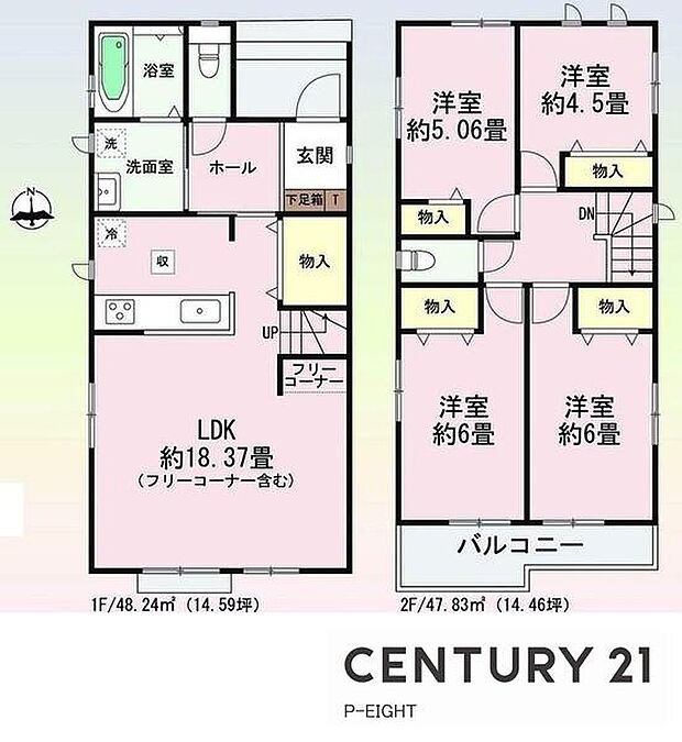 日当り良好な南向きバルコニーあり！収納豊富な間取り！