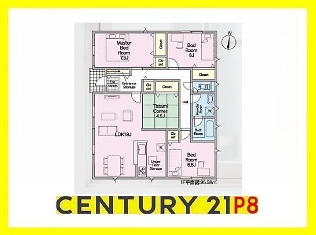 平屋!!4LDK!!子育てや来客時に便利な和室あり!