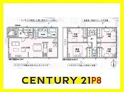 愛知県名古屋市中川区中須町字辻ノ上
