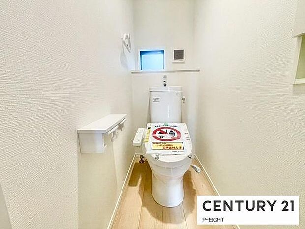 ウォシュレット付きの暖房便座で快適です!