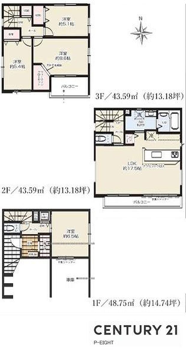 日当り良好な南向きバルコニーあり！収納豊富な間取り！
