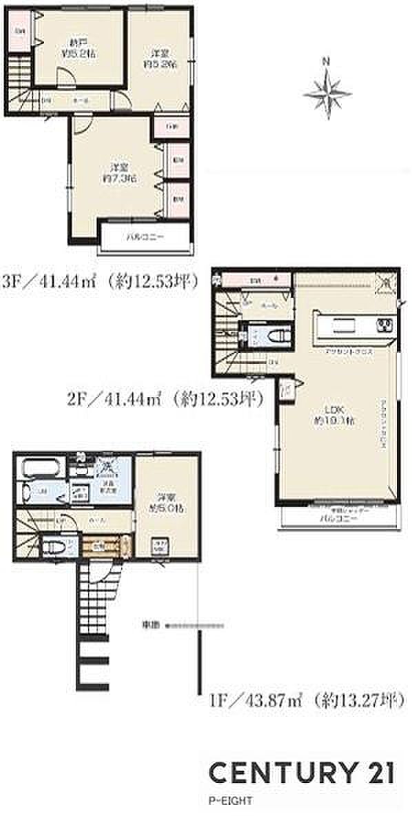 日当り良好な南向きバルコニーあり!収納豊富な間取り!