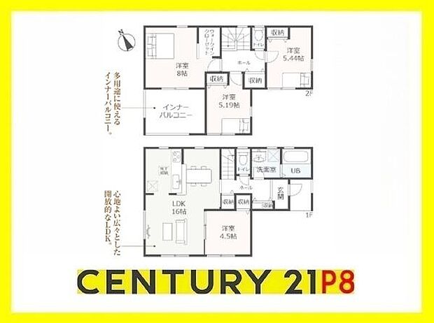 4LDK!子育てや来客時に便利な洋室、陽当り良好な南向きバルコニーあり!