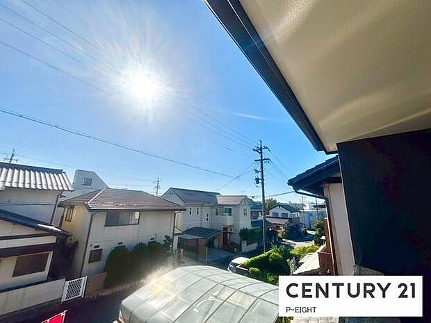 見晴らし良好です！