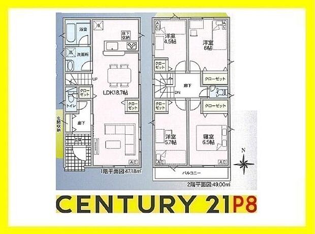 日当り良好な南向きバルコニーあり!収納豊富な間取り!