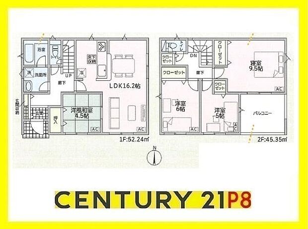 日当り良好な南向きバルコニーあり!収納豊富な間取り!