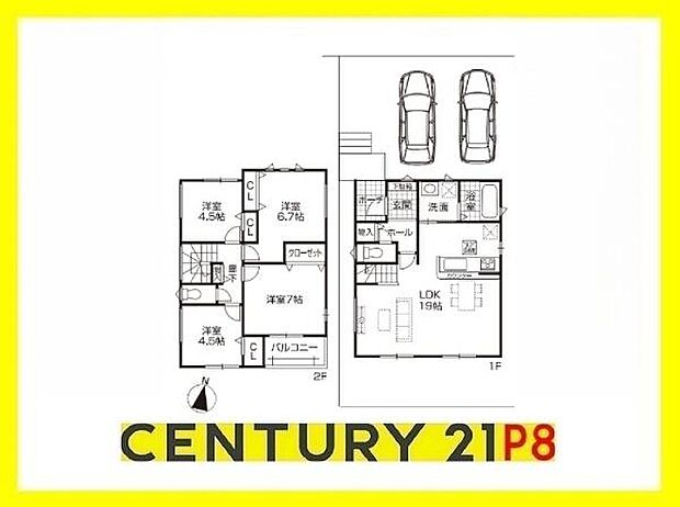 4LDK!収納豊富な間取り!