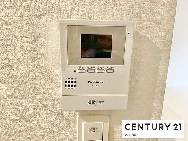 モニター付きインターホンで来客者の顔も見えて安心です!