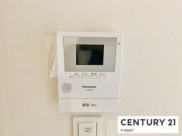 モニター付きインターホンで来客者の顔も見えて安心です!