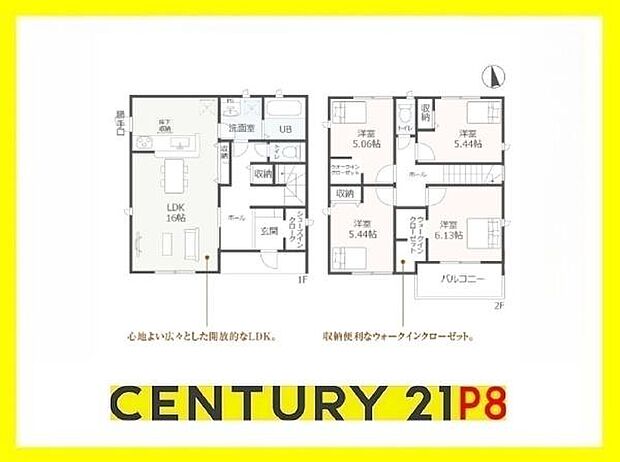 4LDK!各部屋収納があり収納豊富な間取り!
