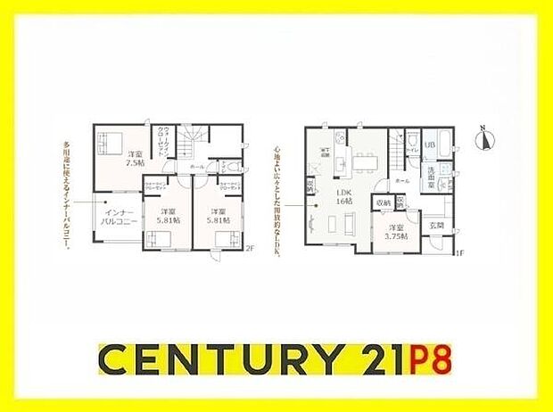 4LDK!各部屋収納があり収納豊富な間取り!