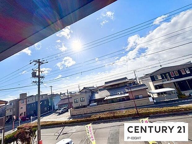 日当たり良好です！