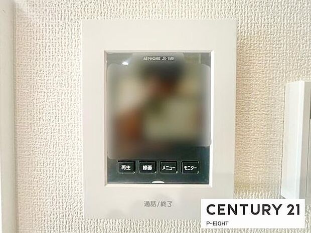 モニター付きインターホンで来客者の顔も見えて安心です!