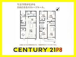 愛知県知多市八幡字堀切