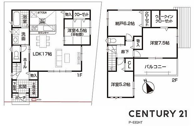 4LDK!子育てや来客時に便利な洋室、陽当り良好な南向きバルコニーあり!