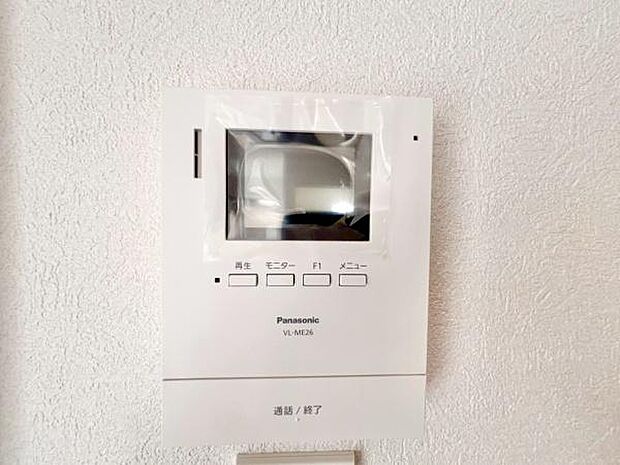 モニター付きインターホンで来客者の顔も見えて安心です！