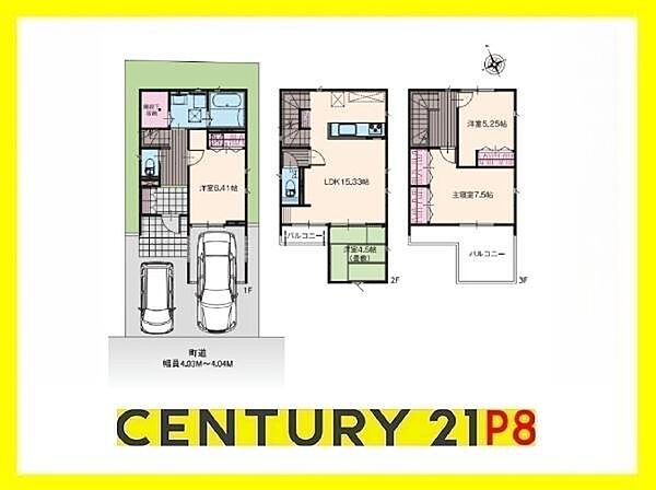 間取り：323000447168