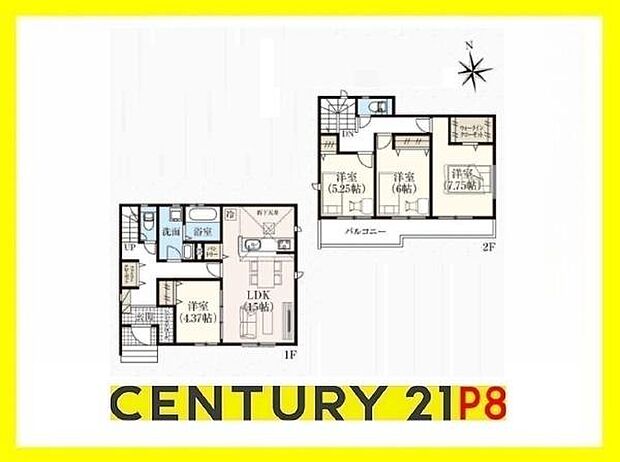 4LDK！陽当り良好な南庭あり！子育てや来客時に洋室あり！