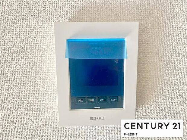モニター付きインターホンで来客者の顔も見えて安心です！