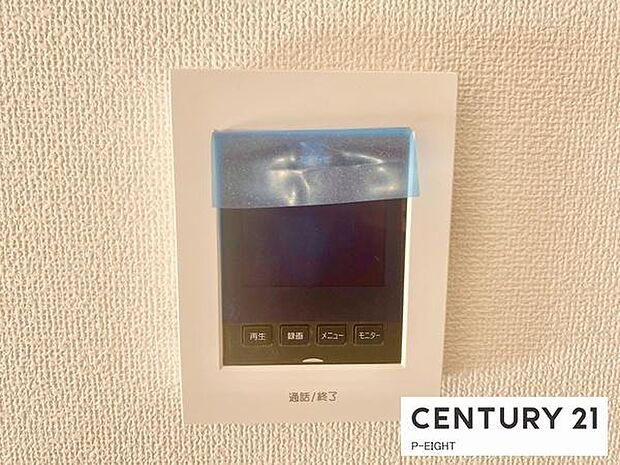 モニター付きインターホンで来客者の顔も見えて安心です！