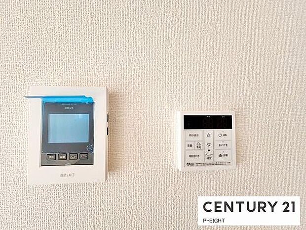 給湯リモコン＆モニター付きインターホン