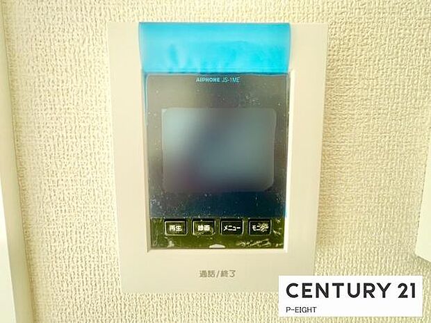 モニター付きインターホンで来客者の顔も見えて安心です！