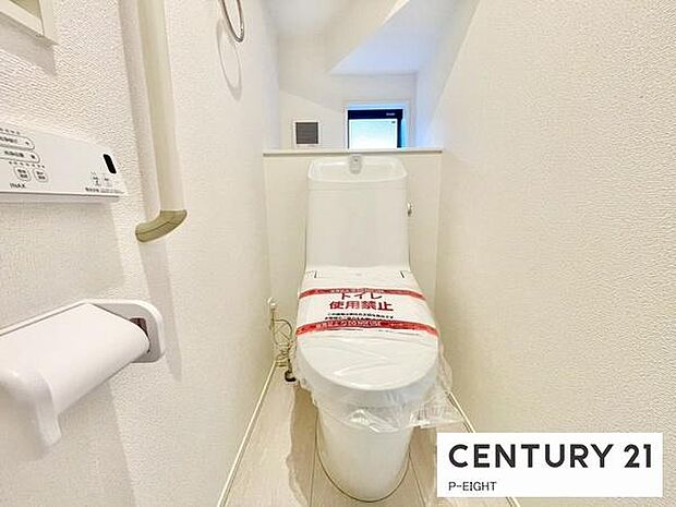 ウォシュレット付きの暖房便座で快適です!