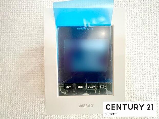 モニター付きインターホンで来客者の顔も見えて安心です!