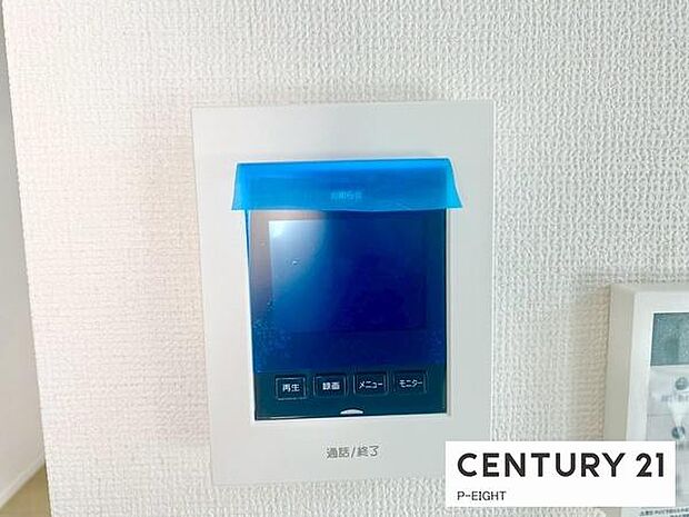 モニター付きインターホンで来客者の顔も見えて安心です!