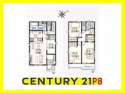 愛知県高浜市屋敷町２丁目