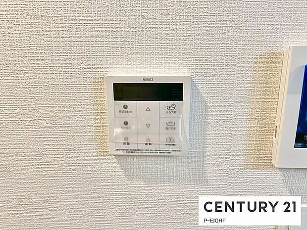 ボタン一つで湯はり、追い焚きできます！