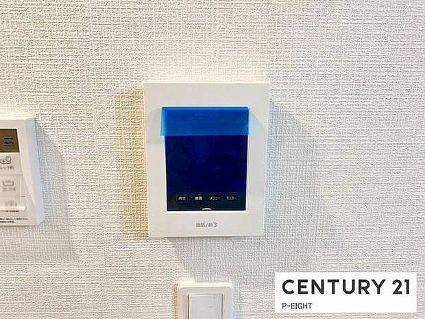 モニター付きインターホンで来客者の顔も見えて安心です！