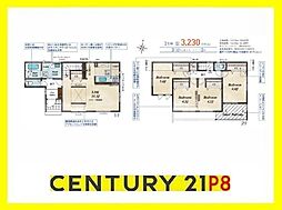 愛知県碧南市東浦町２丁目
