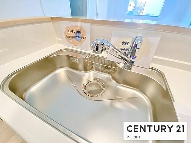 浄水器内蔵型のため、キッチン回りもスリムな印象です!