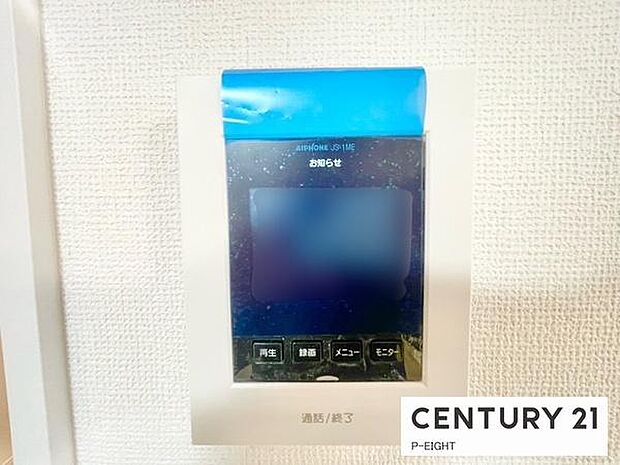 モニター付きインターホンで来客者の顔も見えて安心です!