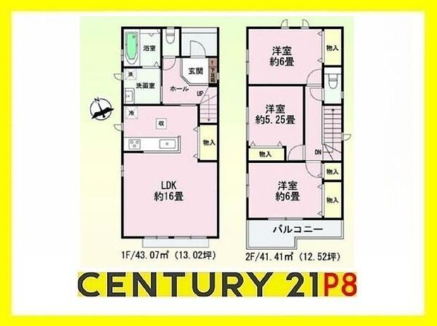 3LDK！収納豊富な間取り！