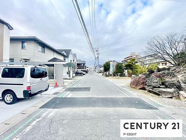 整備された道路です！