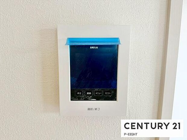 モニター付きインターホンで来客者の顔も見えて安心です！