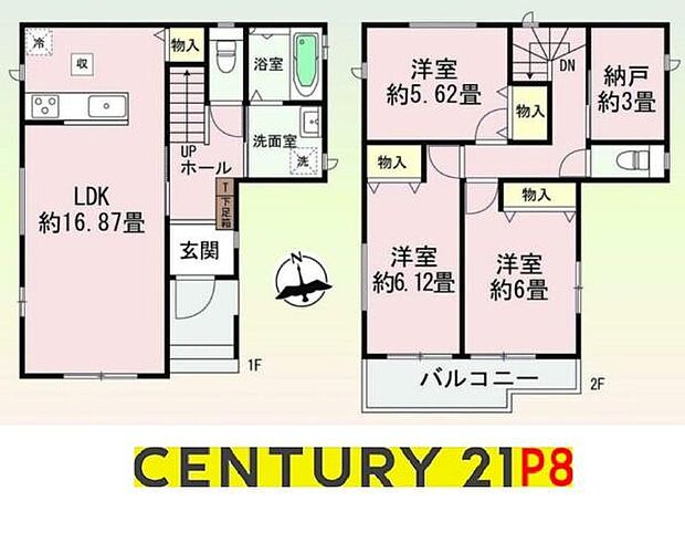 LDK16.87帖!!パントリー付きの間取り!